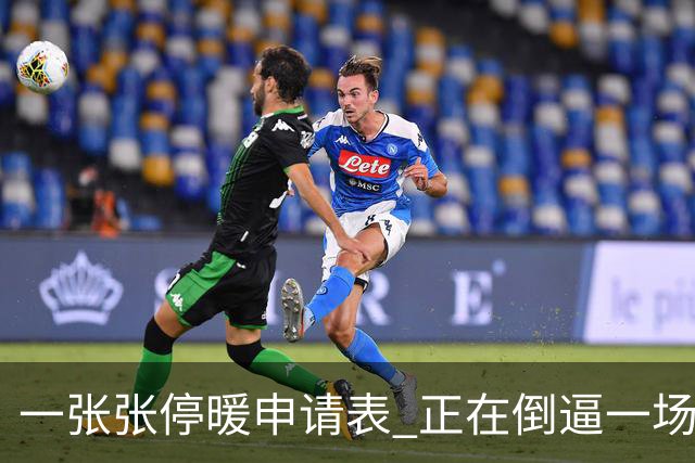 一张张停暖申请表 正在倒逼一场巨大变革，北方供热行业迎来转折点