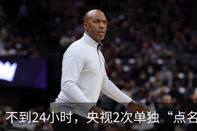 不到24小时，央视2次单独“点名”李雪健，原来李幼斌当初没说谎