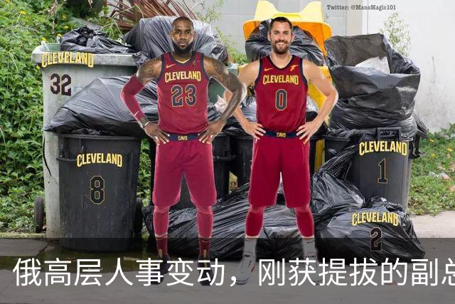 俄高层人事变动，刚获提拔的副总理，接掌了普京的“尚方宝剑”