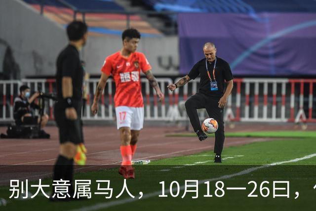 别大意属马人，10月18一26曰，你要面临一场难得的人生关卡